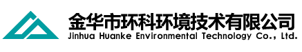 金華市環(huán)科環(huán)境技術(shù)有限公司是金華市環(huán)境科學研究院環(huán)評體制改革成立的專業(yè)從事環(huán)保技術(shù)服務(wù)和咨詢的現(xiàn)代化企業(yè)，以高起點致力于為各級政府部門、企事業(yè)單位提供專業(yè)的環(huán)境影響評價、環(huán)境監(jiān)理、環(huán)境科學研究、污染場地調(diào)查評估、清潔生產(chǎn)審核、環(huán)境應(yīng)急預(yù)案、環(huán)境工程等環(huán)保技術(shù)服務(wù)及咨詢。